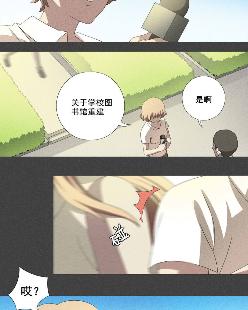 入夜讲诡漫画,第6章：毕业照（三）4图