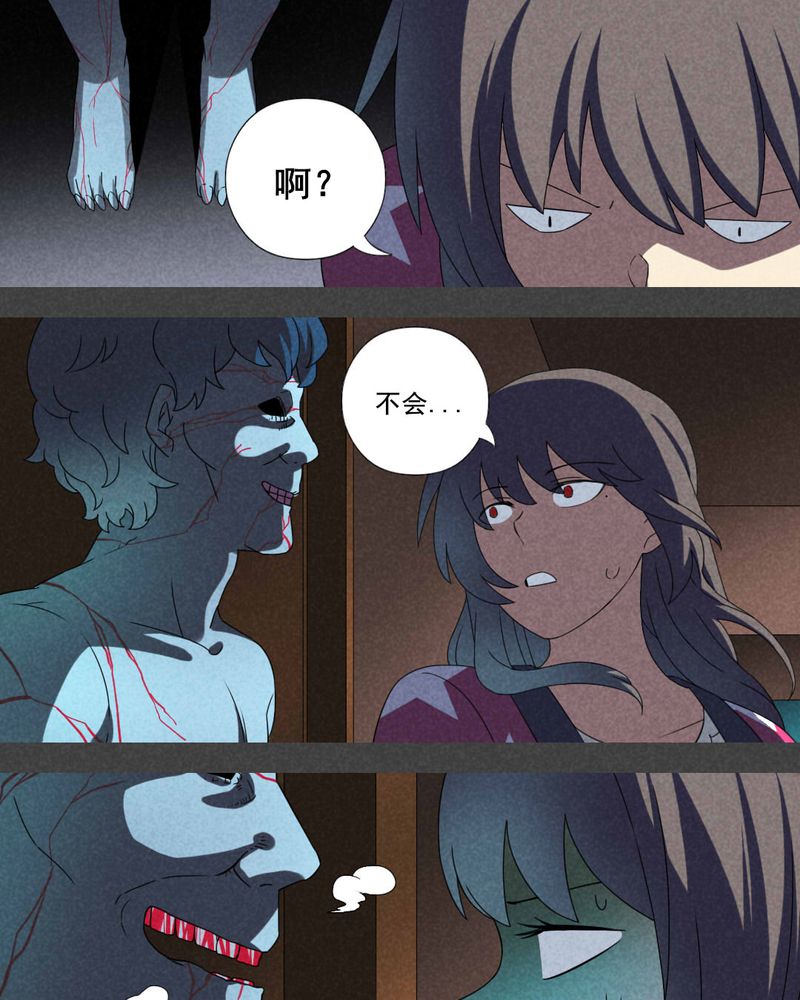 入夜讲诡漫画,第21章：养煞（四）3图