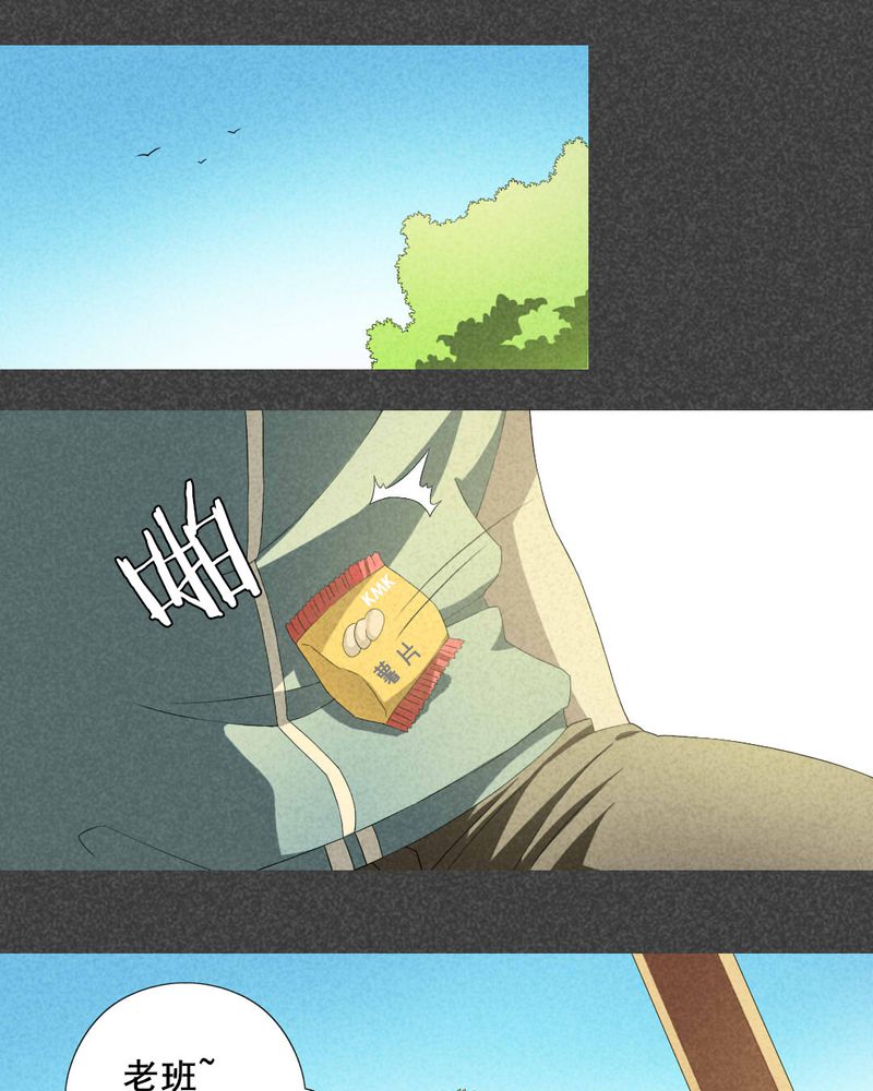 入夜讲诡漫画,第6章：毕业照（三）5图