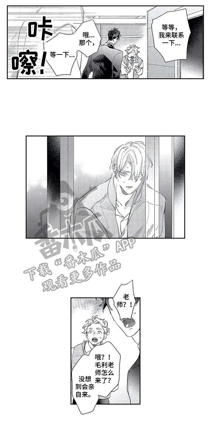 独占你漫画,第18章：晕倒5图