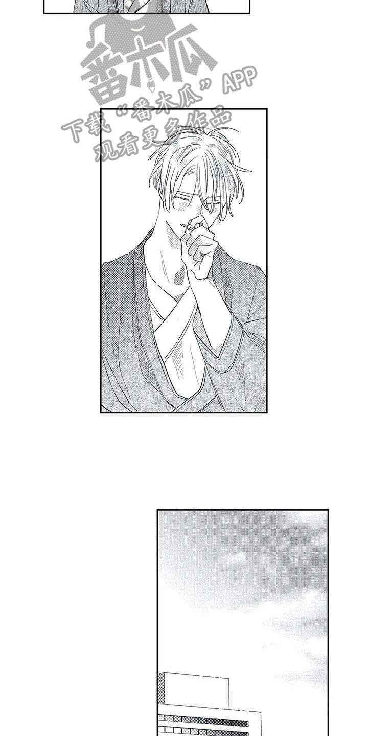 独占你漫画,第21章：回到身边1图