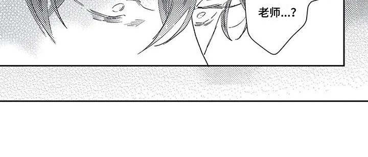 独占你漫画,第18章：晕倒2图