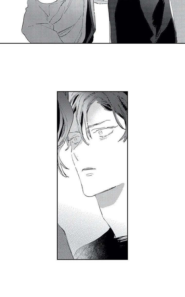 独占你漫画,第11章：警告3图