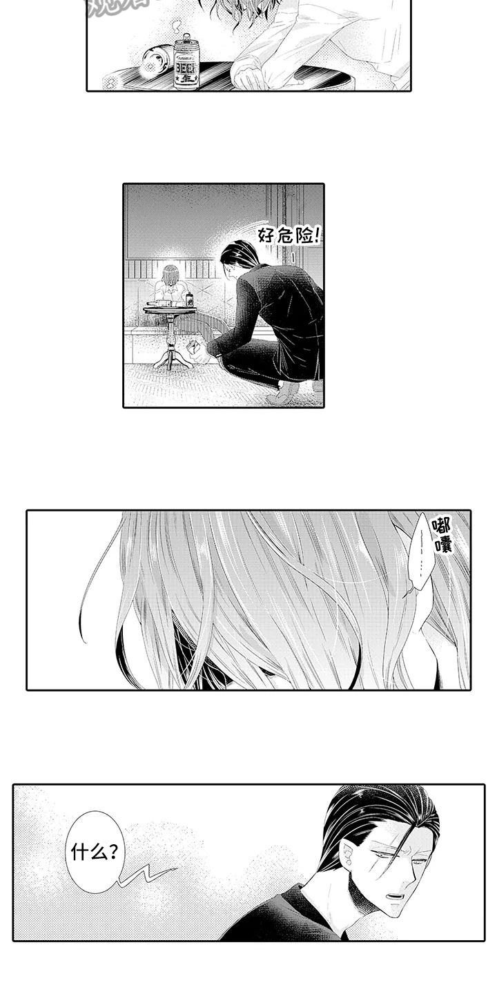 蝴蝶种花漫画,第5章：别后悔2图