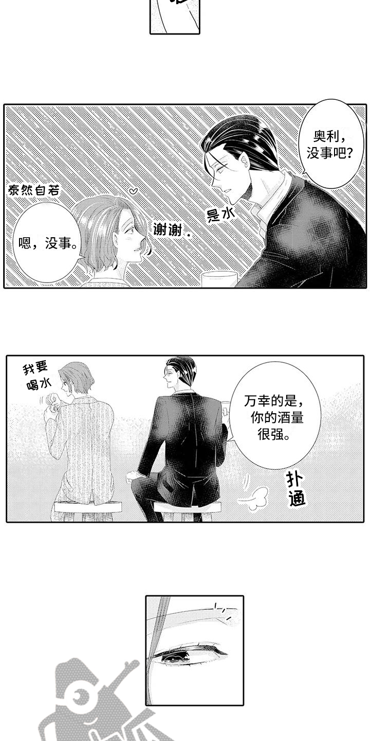 蝴蝶种子漫画,第22章：【番外】幸福的甜蜜3图