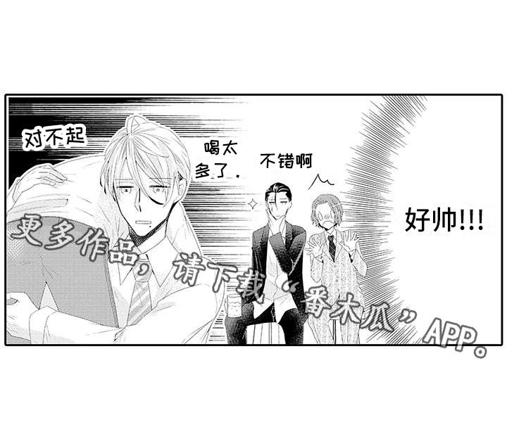 蝴蝶种子漫画,第22章：【番外】幸福的甜蜜3图