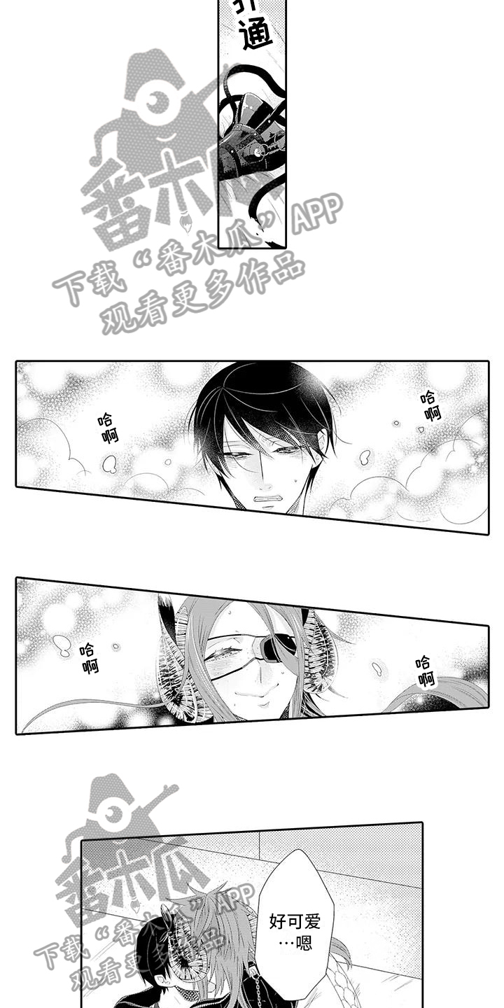 蝴蝶结漫画,第21章：期待【完结】4图