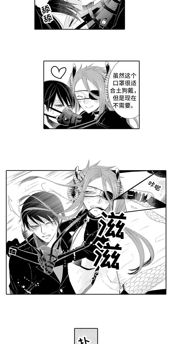 蝴蝶结漫画,第21章：期待【完结】3图