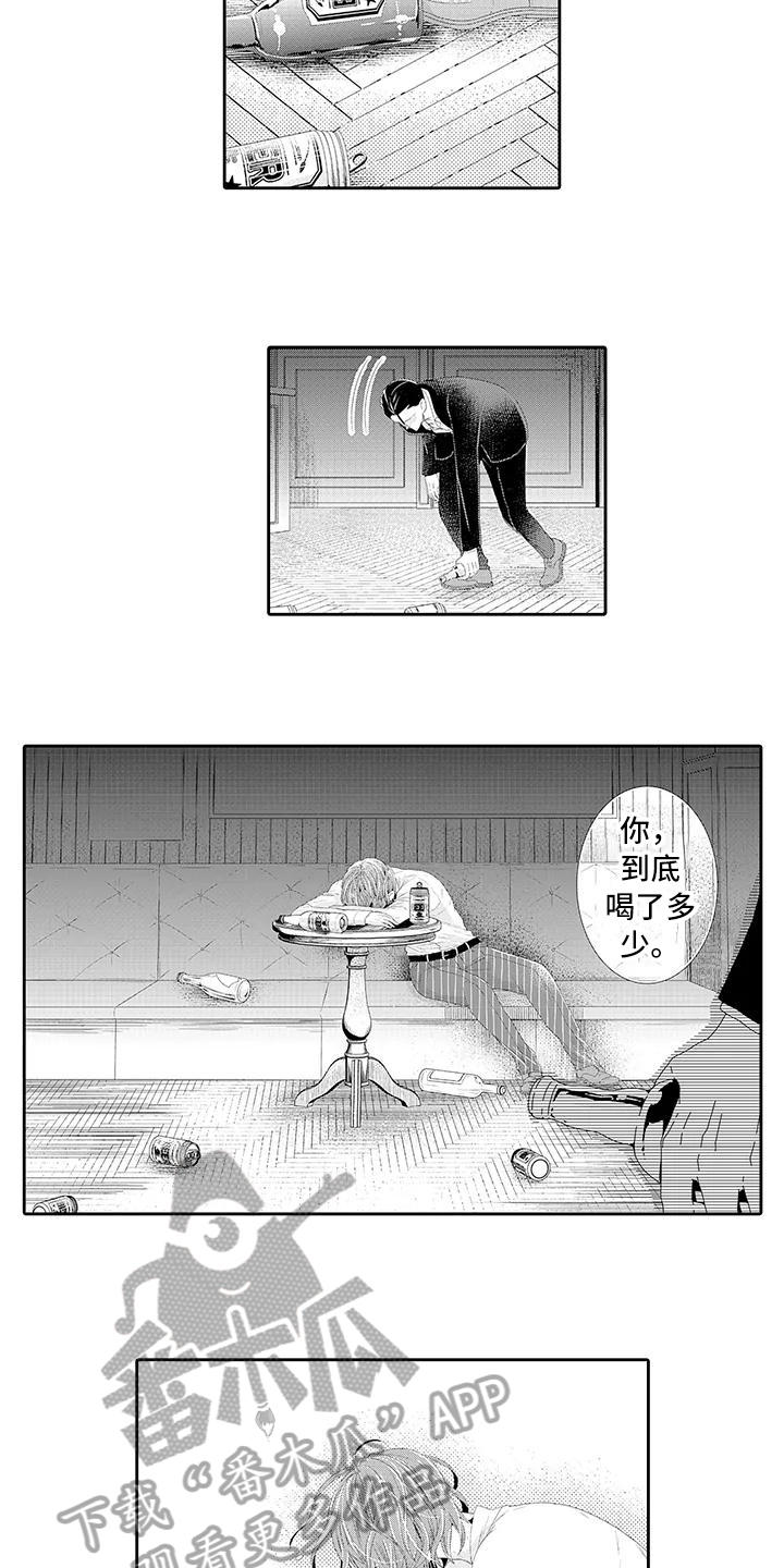 蝴蝶种花漫画,第5章：别后悔1图