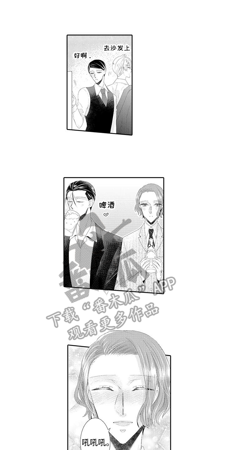 蝴蝶种子漫画,第22章：【番外】幸福的甜蜜5图