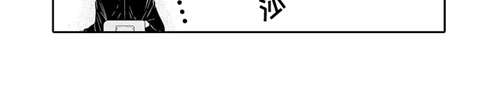 蝴蝶结漫画,第20章：怀疑4图