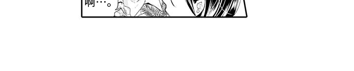 蝴蝶种花漫画,第13章：受伤1图