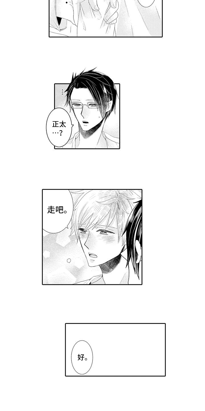 蝴蝶种花漫画,第3章：喜欢1图