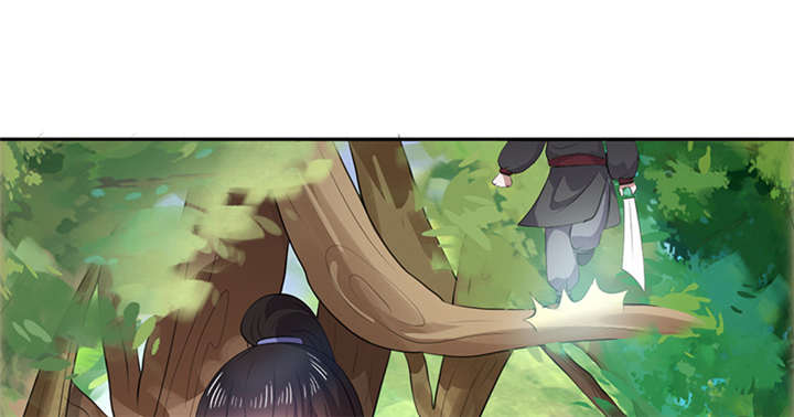 寡人有疾，其名相思漫画,第11章：英雄救美被刀砍…1图