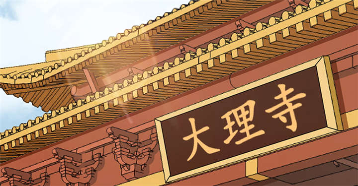 寡人有疾，其名相思漫画,第16章：蜉蝣刺客团2图