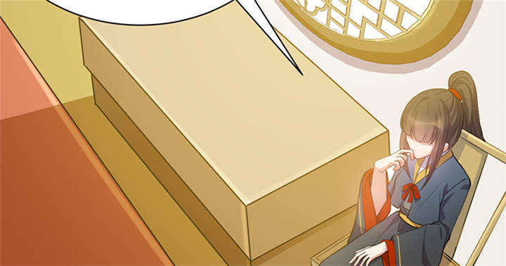 寡人有疾，其名相思漫画,第17章：案发现场4图