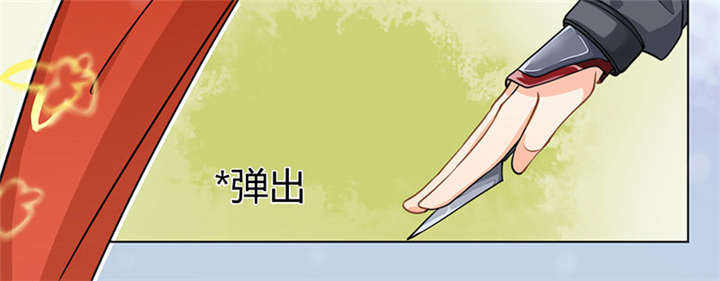 寡人有疾其明相思漫画,第3章：纳夫？不存在的4图