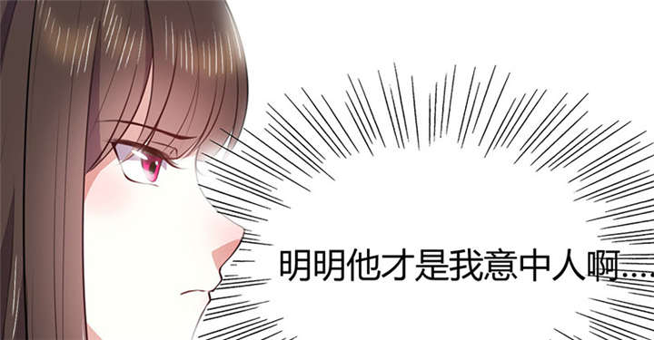 寡人有疾其名相思第一季免费观看漫画,第12章：他才是我的意中人4图