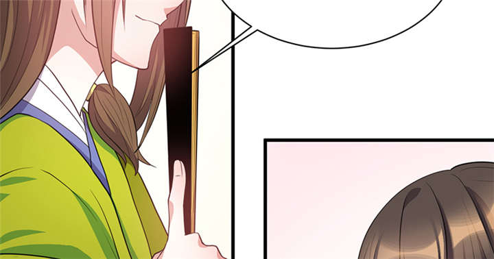 名为相思漫画,第17章：案发现场2图