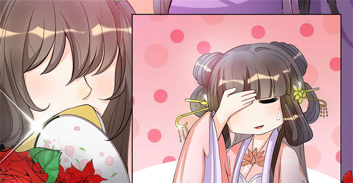 寡人有疾，其名相思漫画,第4章：大顺国的储君1图