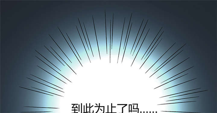 寡人有疾，其名相思漫画,第10章：晏晏想我没有呀2图