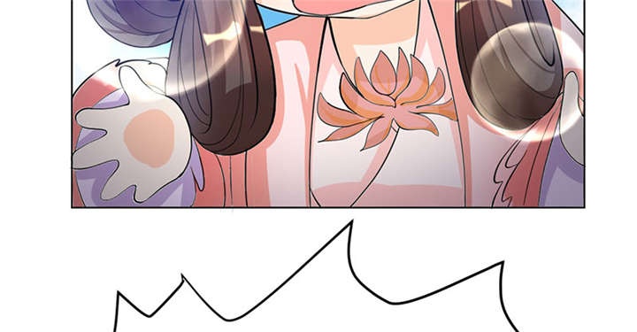 寡人有疾，其名相思漫画,第4章：大顺国的储君4图