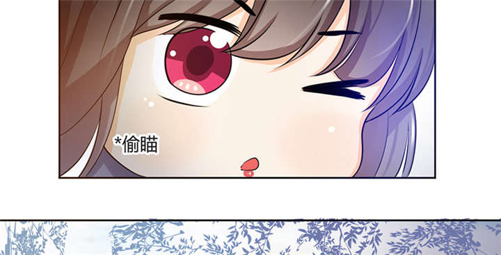 寡人有疾，其名相思漫画,第9章：差点原地去世啊3图
