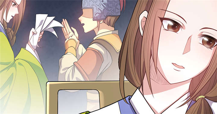 寡人有疾，其名相思漫画,第17章：案发现场2图