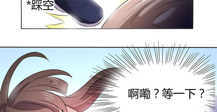 寡人有疾其名相思第一季免费看漫画,第11章：英雄救美被刀砍…2图