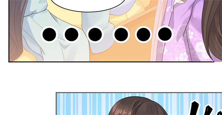 寡人有疾，其名相思漫画,第14章：把衣服脱了2图