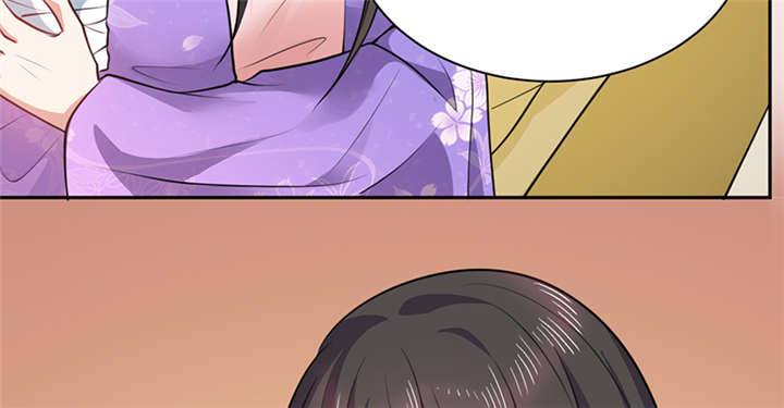 寡人有疾其名相思下拉式漫画,第13章：叔侄关系，男女有别2图