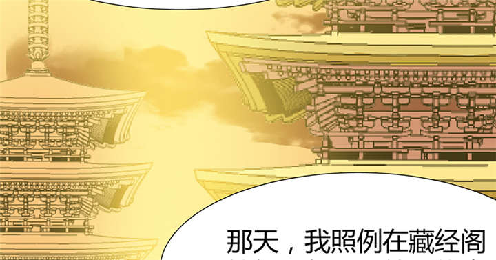 寡人有疾，其名相思漫画,第16章：蜉蝣刺客团3图