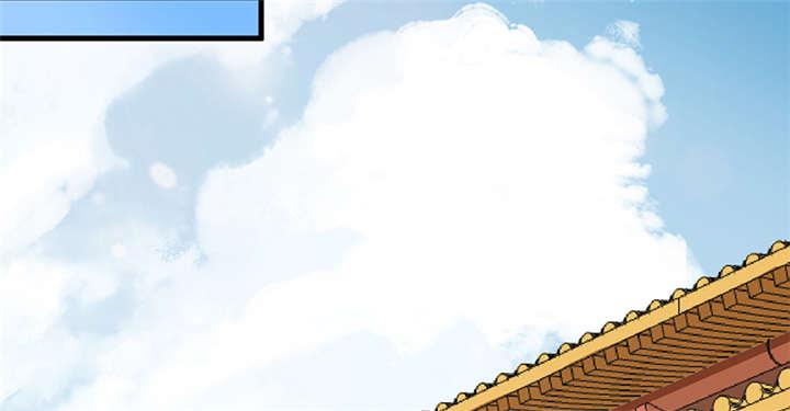 寡人有疾，其名相思漫画,第16章：蜉蝣刺客团1图