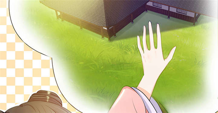 寡人有疾，其名相思漫画,第5章： 赖在东宫的皇叔4图