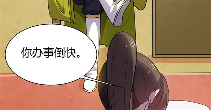 寡人有疾，其名相思漫画,第16章：蜉蝣刺客团3图