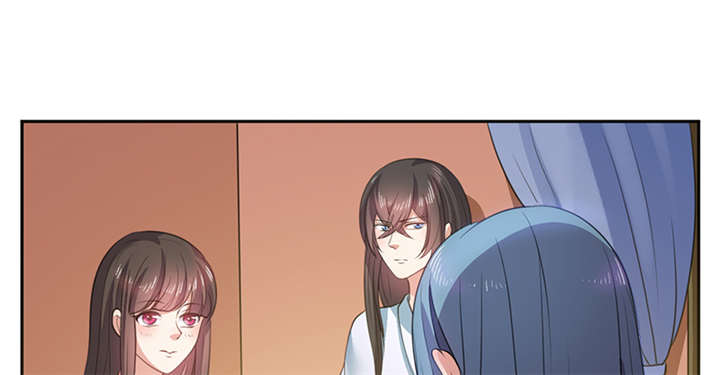 寡人有疾其名相思下拉式漫画,第13章：叔侄关系，男女有别1图