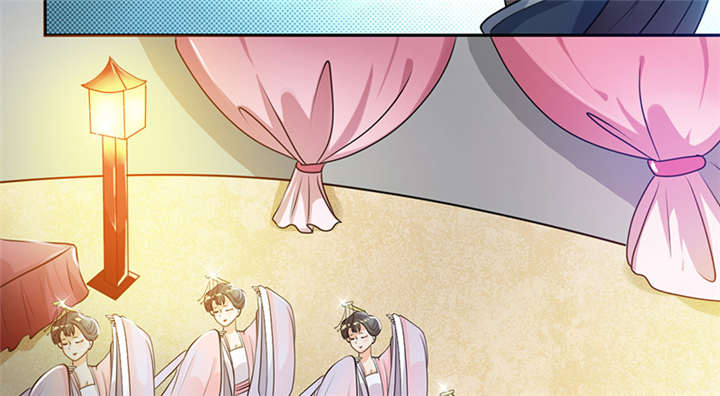 寡人有疾其名相思第一季免费观看漫画,第7章：我心里有人了啊5图