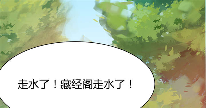 寡人有疾，其名相思漫画,第16章：蜉蝣刺客团5图