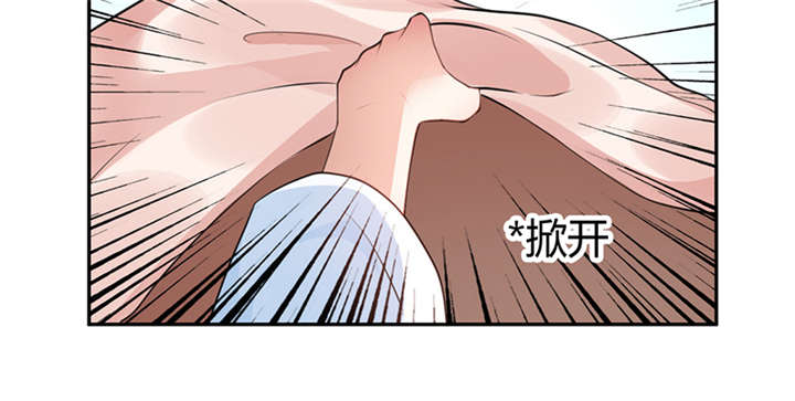 寡人有疾其名相思解读漫画,第14章：把衣服脱了1图