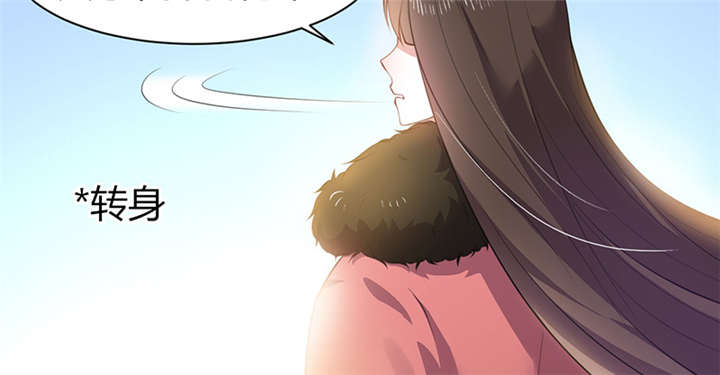 寡人有疾，其名相思漫画,第12章：他才是我的意中人3图