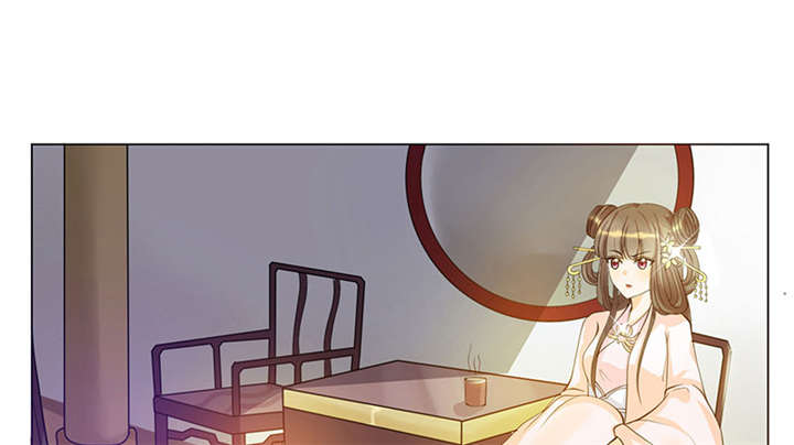 寡人有疾，其名相思漫画,第4章：大顺国的储君1图