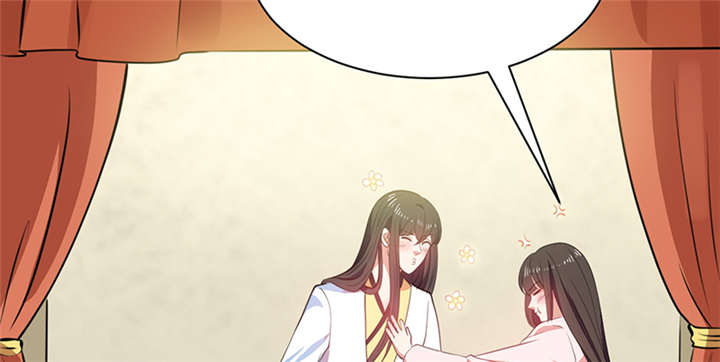 寡人有疾其名相思第一集漫画,第15章：舍不得本王的吻？1图