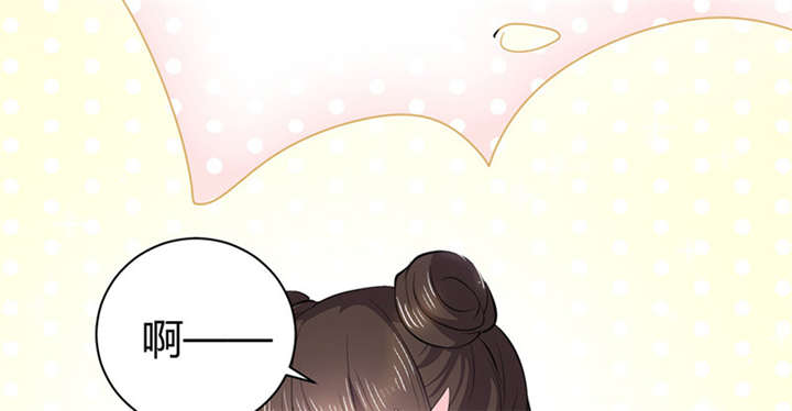 寡人有疾其名相思第一季免费观看漫画,第12章：他才是我的意中人1图