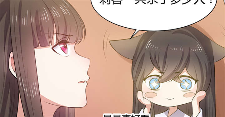 寡人有疾其名相思结局漫画,第13章：叔侄关系，男女有别1图