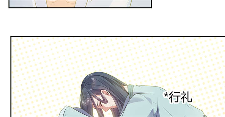 其名相思第三季剧情简介漫画,第13章：叔侄关系，男女有别3图