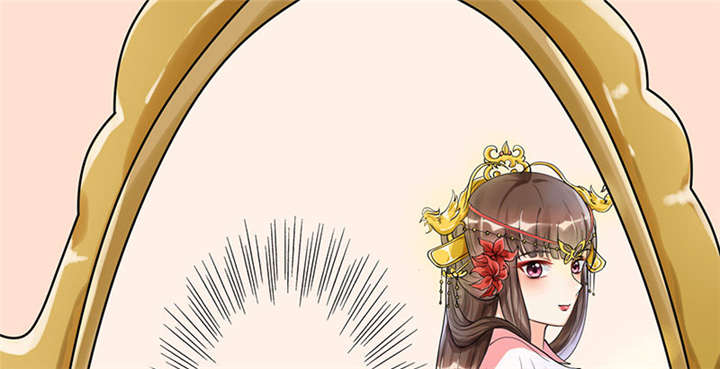 寡人有疾其名相思小说下载漫画,第1章：嫡公主又死驸马了2图