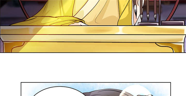 寡人有疾，其名相思漫画,第4章：大顺国的储君2图