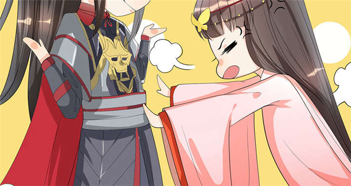 寡人有疾，其名相思漫画,第2章：皇叔，放开我啊1图