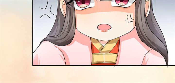 寡人有疾其名相思第一季免费看漫画,第2章：皇叔，放开我啊4图