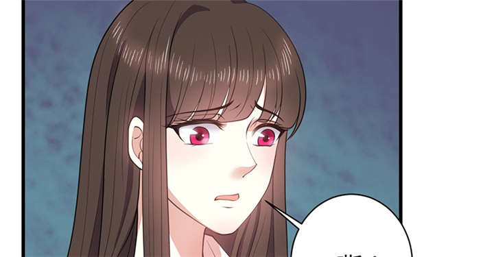 寡人有疾，其名相思漫画,第15章：舍不得本王的吻？2图